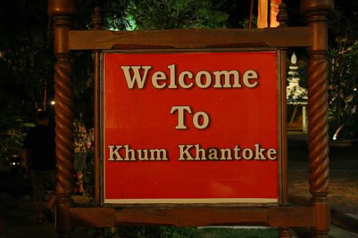 0616 Khantoke dinner.jpg